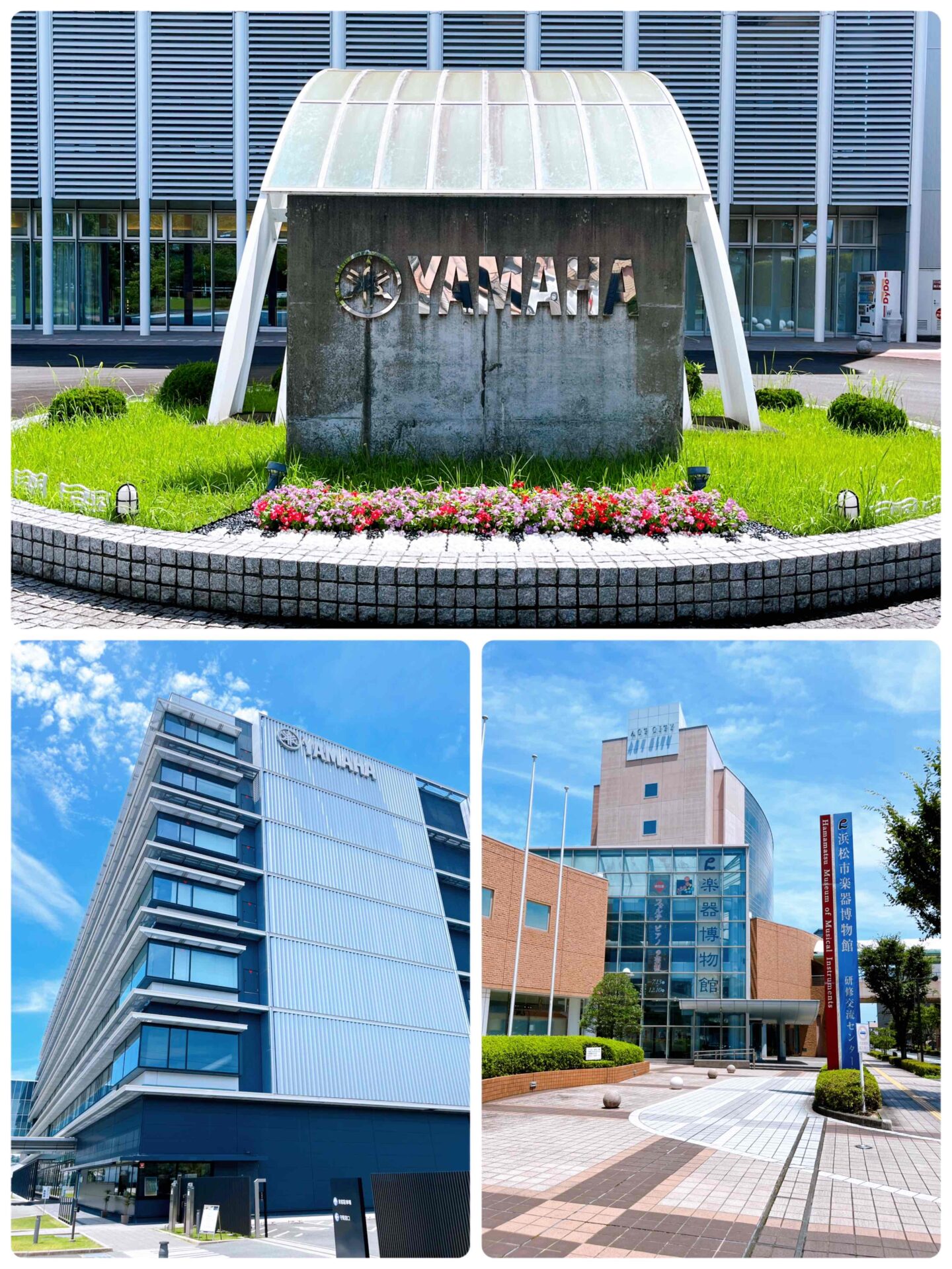 ヤマハ掛川工場＆ヤマハ本社に行ってきました - canadiris音楽教室